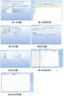 組合營銷軟件 操作更簡單，助力軟件銷售新突破