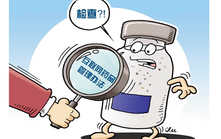 非經(jīng)營性互聯(lián)網(wǎng)信息服務(wù)備案管理辦法與廣告業(yè)務(wù)介紹